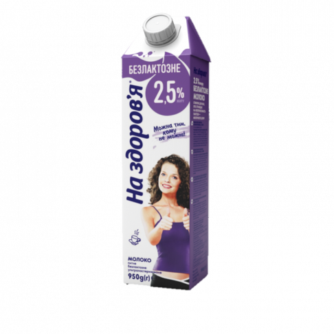 milk 2,5 % fat, «Na zdorovie», 950 g